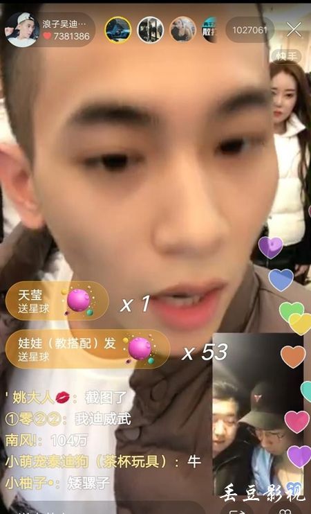 哪里可以做假流动人口证明